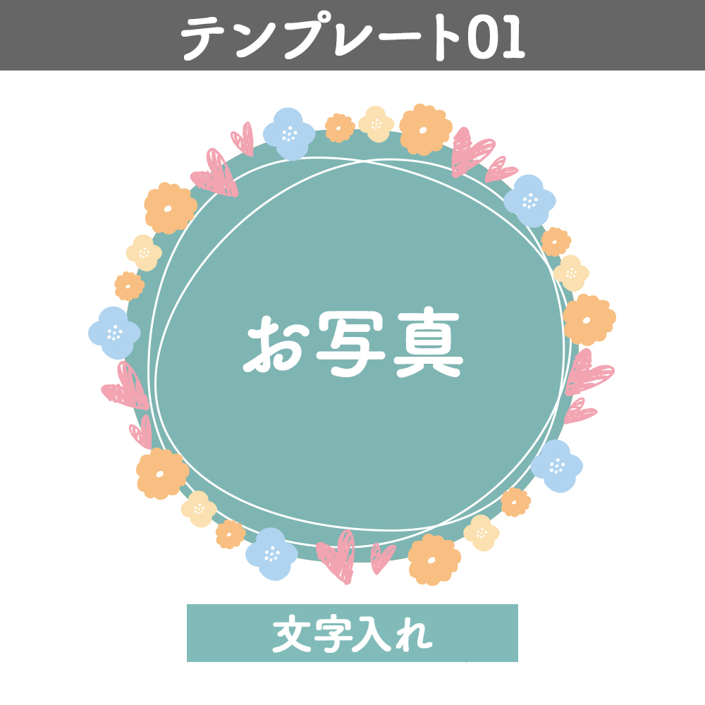 【プリントライフエッグ】白雲石吸収コースター スクエア 白 オリジナルプリント テンプレ01