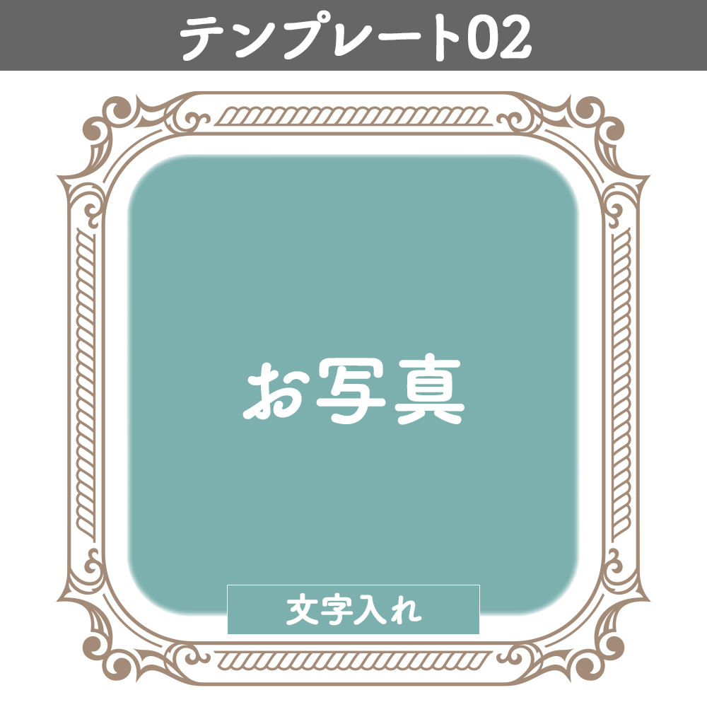 【プリントライフエッグ】白雲石吸収コースター スクエア 白 オリジナルプリント テンプレ02