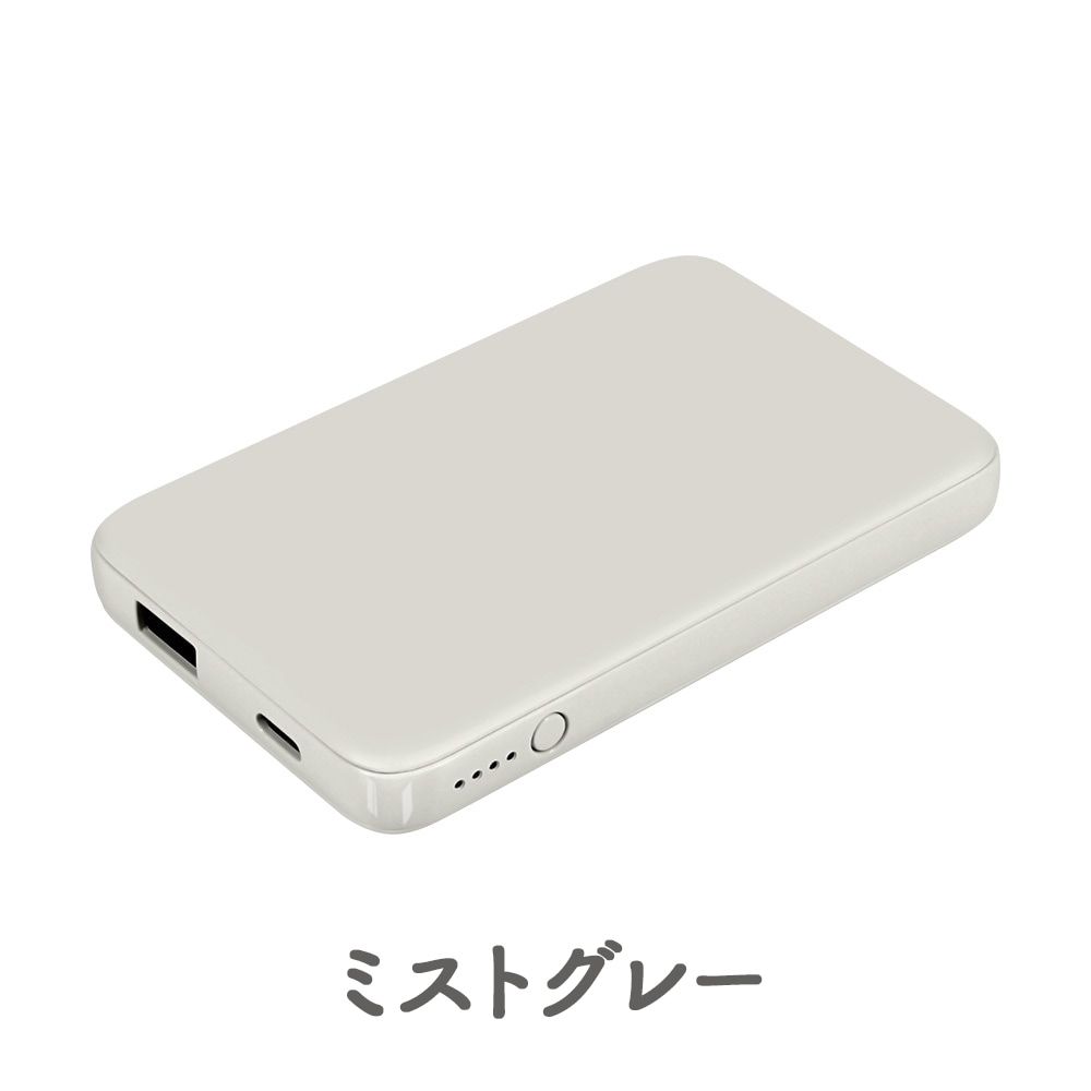 【プリントライフエッグ】小型軽量モバイルバッテリー 5000mAh