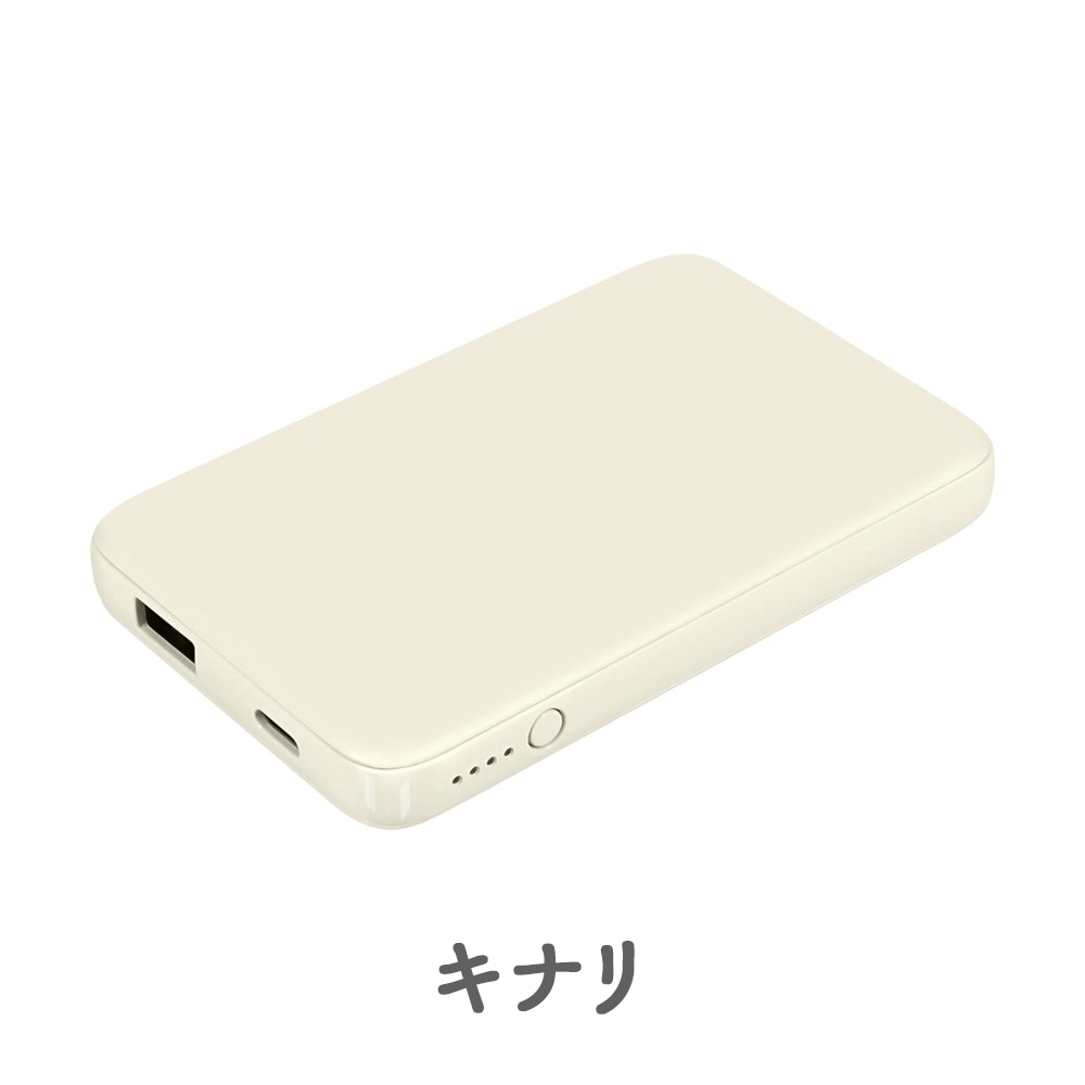 【プリントライフエッグ】小型軽量モバイルバッテリー 5000mAh