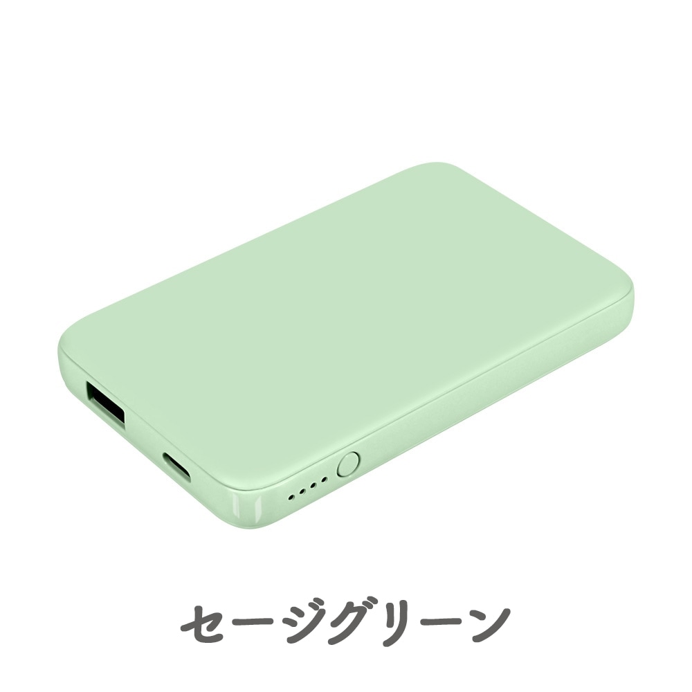 【プリントライフエッグ】小型軽量モバイルバッテリー 5000mAh