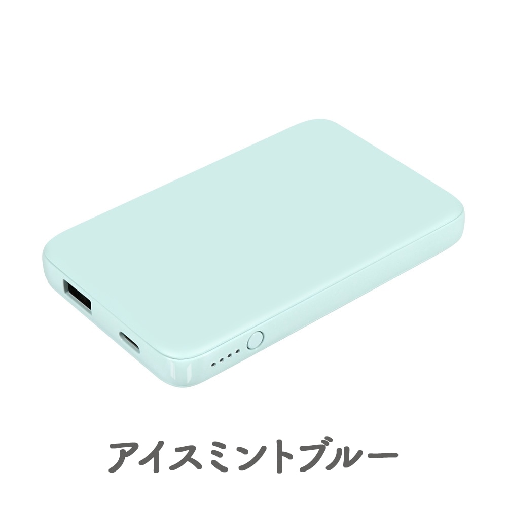 【プリントライフエッグ】小型軽量モバイルバッテリー 5000mAh