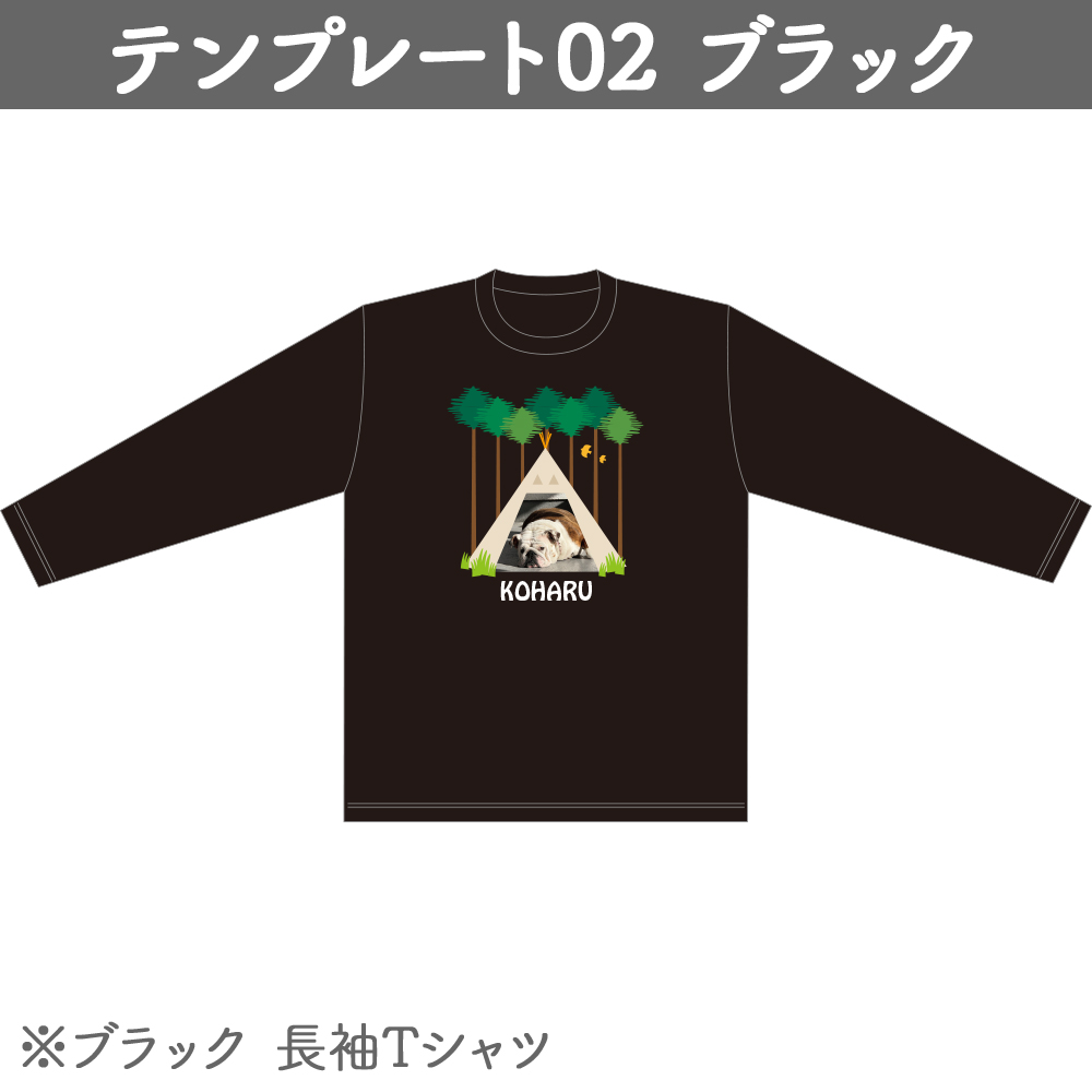 長袖Tシャツ 5.6オンス ヘビーウェイト ブラック テンプレ02