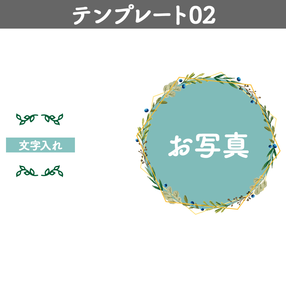 【プリントライフエッグ】マグカップ 白 320ml オリジナルプリント テンプレ02