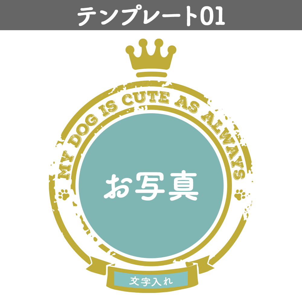 【プリントライフエッグ】キャンバストートバッグ オリジナルプリント テンプレ01